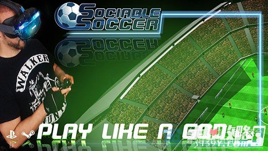 《Sociable Soccer》世界首款VR足球游戏即将上线1