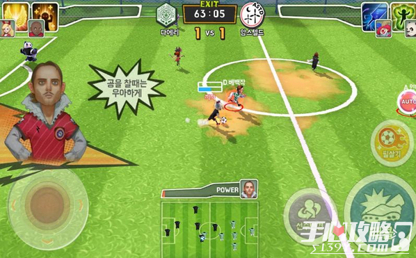 《怪兽足球2016》登安卓平台 操控怪兽射门2