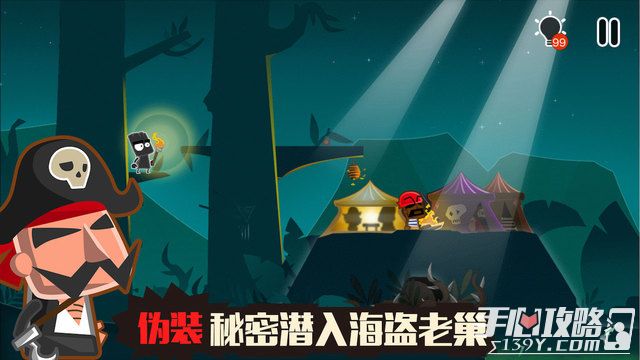 《小黑的宝藏2》iOS限时免费 解谜游戏呆蠢小黑归来2