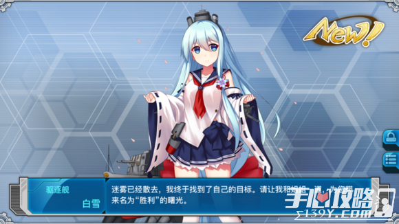 战舰少女R新增测试服新增改造船有哪些_测试服新增改造船详解4