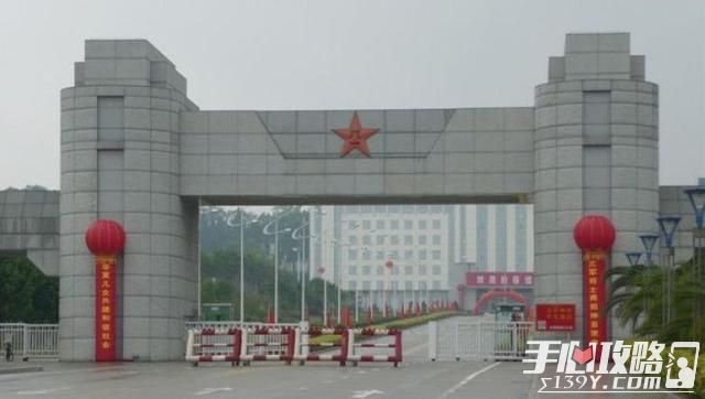 《精灵宝可梦GO》将暴露国家军事机密 让中国担忧1