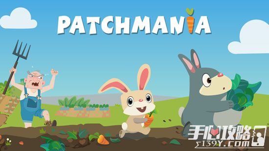 patchmania兔子复仇记杜鹃花园章节通关攻略汇总1