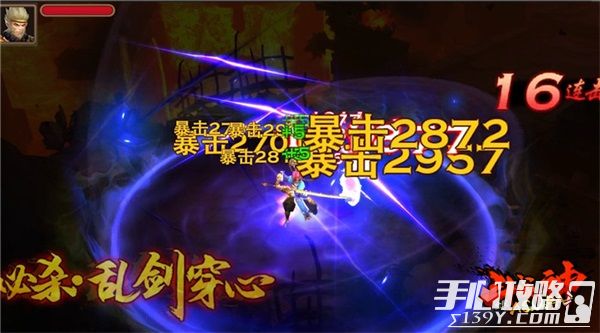 《全民斗战神》玩法视频首曝 七十二变玩转斗战之路4