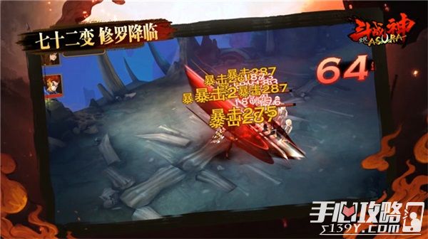 《全民斗战神》玩法视频首曝 七十二变玩转斗战之路3