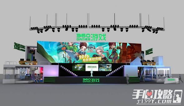2016ChinaJoy360游戏展台曝光 “混合风暴”刮起全民娱乐风潮1