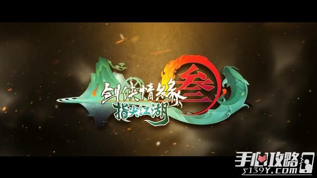 《剑网3：指尖江湖》联动视频首曝 少林场景抢先亮相5