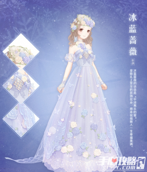 奇迹暖暖信鸽王国套装更新 实名认证送冰蓝蔷薇套装1