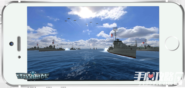 《雷霆海战》全平台上线在即，无敌舰队征战远洋1