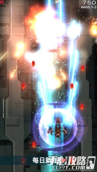 《凤凰战机2》正式上线iOS 街机玩法释放华丽弹幕 1