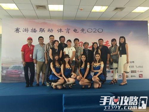 《超跑风云季》上海召开发布会，小奥联手GT2016打造中国首个赛游联动赛事！3