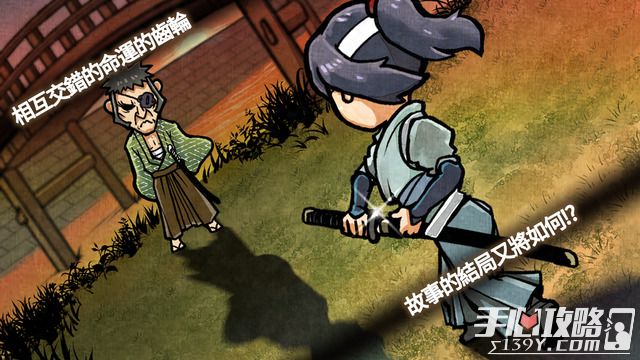 《大江户人情故事》推出中文版 去卖关东煮 2