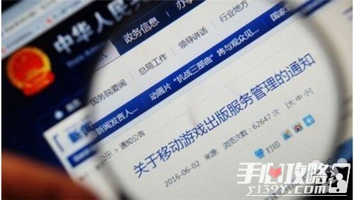开发者联名上书国务院 反对广电手游新规 5