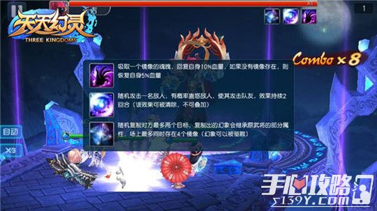 《天天幻灵》将军武库玩法解析 装备宝库强大战力2