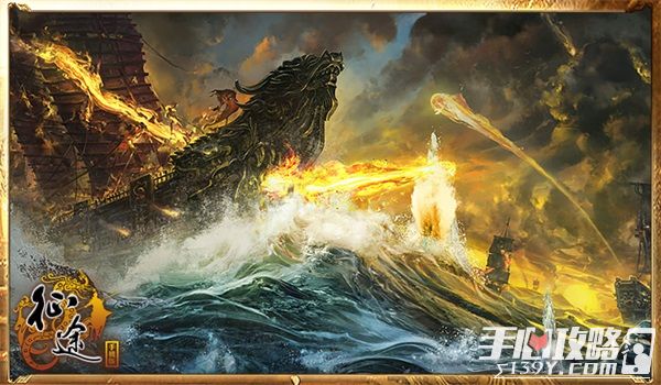 《征途手机版》大海战玩法8.27上线！万人海域作战！1
