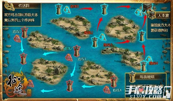 《征途手机版》大海战玩法8.27上线！万人海域作战！3
