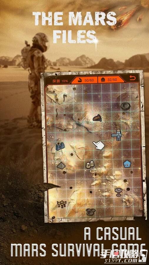 《火星档案The Mars Files》生存游戏 在火星探索生存之谜2