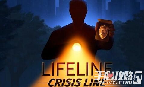 《生命线：危机线》生命线新作已开启测试2