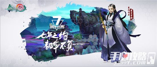 《剑网3：指尖江湖》多角色发布 大唐江湖全新视觉体验7