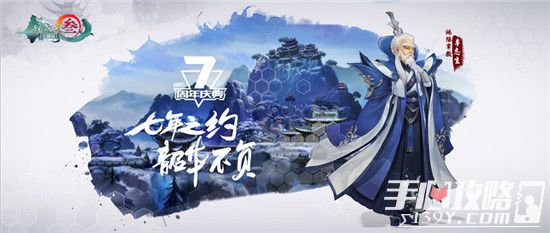 《剑网3：指尖江湖》多角色发布 大唐江湖全新视觉体验3