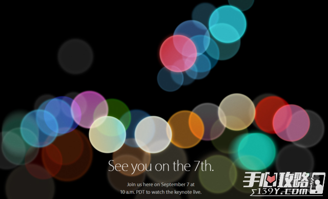 iPhone7确定9月7日正式曝光 苹果发布会邀请函藏玄机1