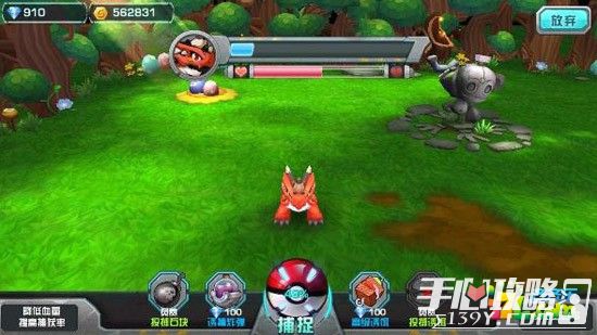 口袋妖怪3DS宠物抓捕玩法详细攻略2