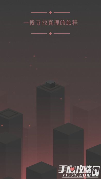 《跳跃方块》独立物理游戏上架iOS 高超技巧挑战物理飞跃1
