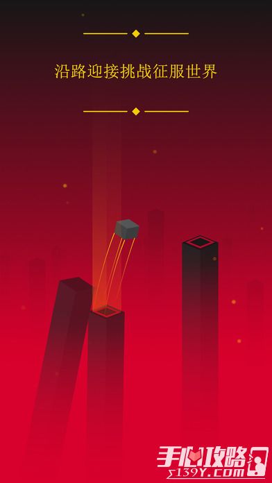 《跳跃方块》独立物理游戏上架iOS 高超技巧挑战物理飞跃2