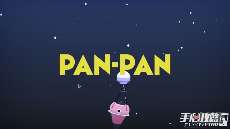 Pan-Pan手游评测：开放式世界的冒险解谜游戏1
