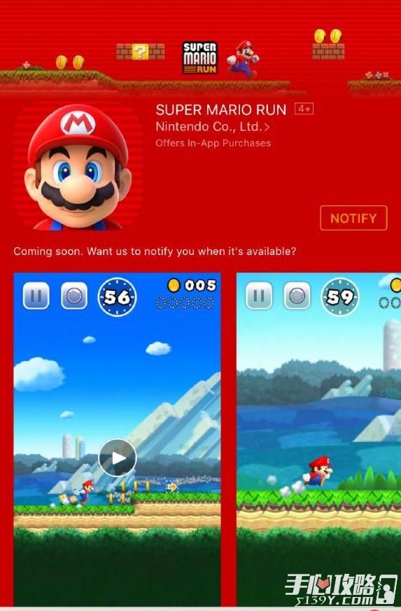 《Super Mario Run》登陆iOS平台 见证历史性的一刻2