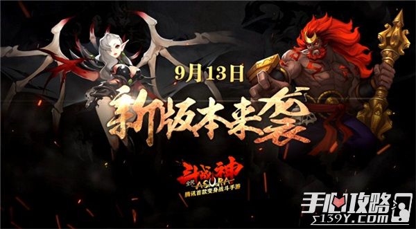 《全民斗战神》公测版本玩法视频曝光 72变爽快连击！1