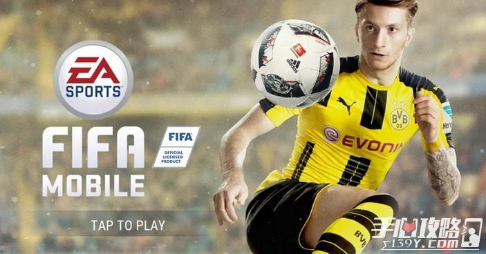 《FIFA 17》iOS版已登陆欧美APPStore 安卓版稍候1