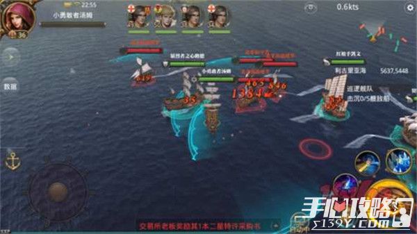 《大航海之路》日常活动巡逻舰队玩法介绍4