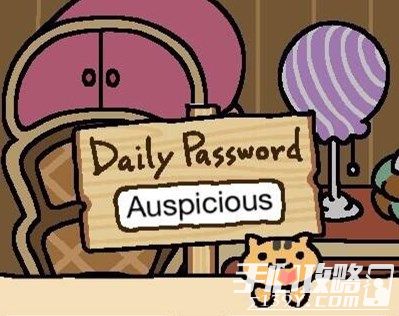猫咪后院每日暗号攻略 9月23日暗号一览2