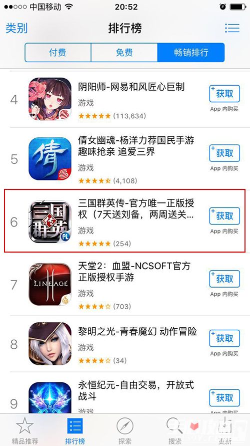 势不可挡！《三国群英传》手游勇夺iOS畅销榜第6名1
