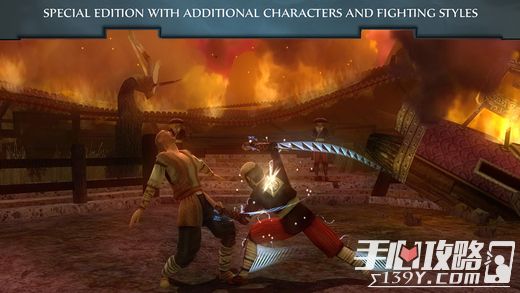 《翡翠帝国：特别版》iOS上线 老外做的武侠游戏2
