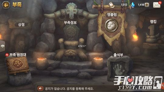 《石器时代：起源》游戏内容玩法模式攻略详解9