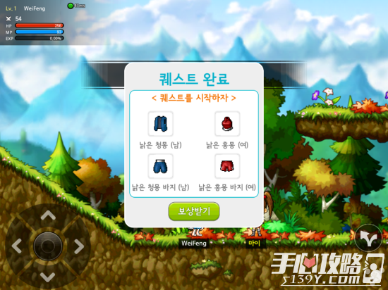 《冒险岛 M》韩服体验报告 用游戏缅怀过去4
