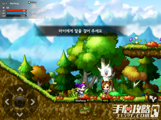 《冒险岛 M》韩服体验报告 用游戏缅怀过去3