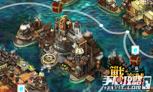 《战之海贼》新版本今日上线iOS 全新地图即刻开启3