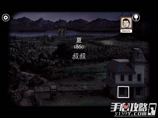 Rusty Lake Roots锈湖根源第3关The Uncle图文攻略1