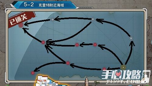 《战舰少女R》5-2攻略指南1