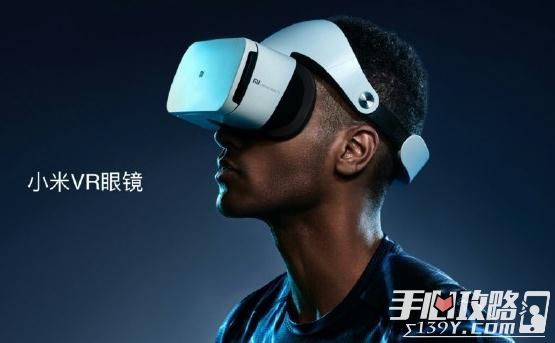 小米VR眼镜正式版只要199元 支持600度近视、200度远视1