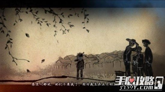 《永无止境》游戏介绍：云南彝族少年的无尽寻亲之旅2