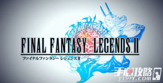 《最终幻想传奇2（Final Fantasy Dimensions II ）》公布 依旧是手机平台1