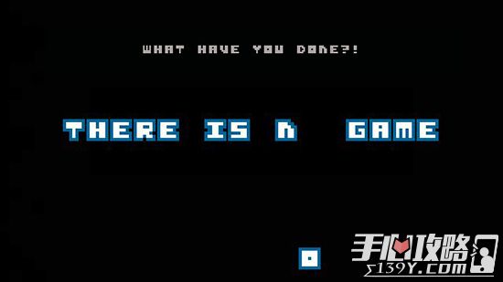 《There is no game》（根本没有游戏）通关攻略图解3