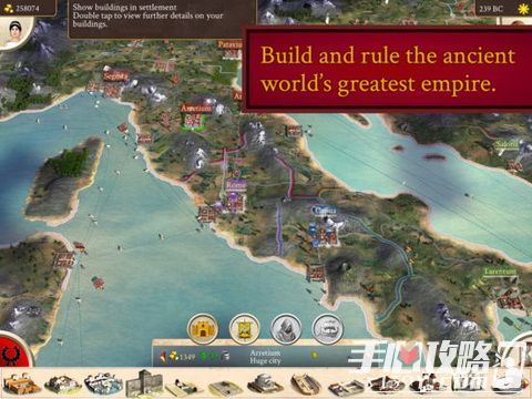 《罗马：全面战争》登陆iPad 经典战争策略2