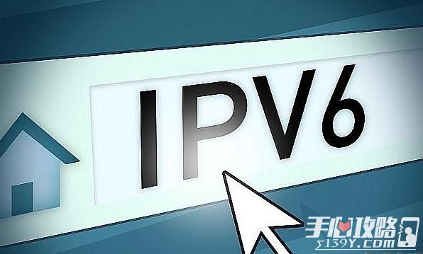 IPv4地址即将分配一空 IPv6新网络通信协议箭在弦上1