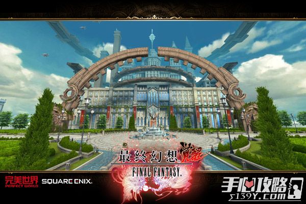 《最终幻想 觉醒》定档12月公测 鹿晗代言正版手游1