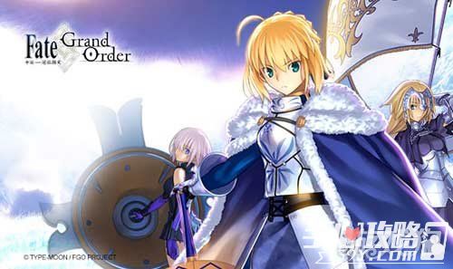 Fate Grand Order国服年末祭即将开幕2