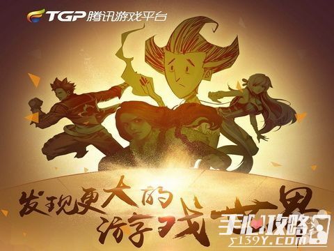 《金庸群侠传5》相忘于江湖 国人打造首款沙盒武侠游戏10